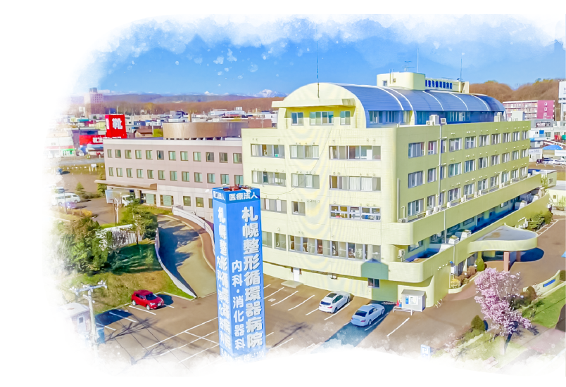 病院概要